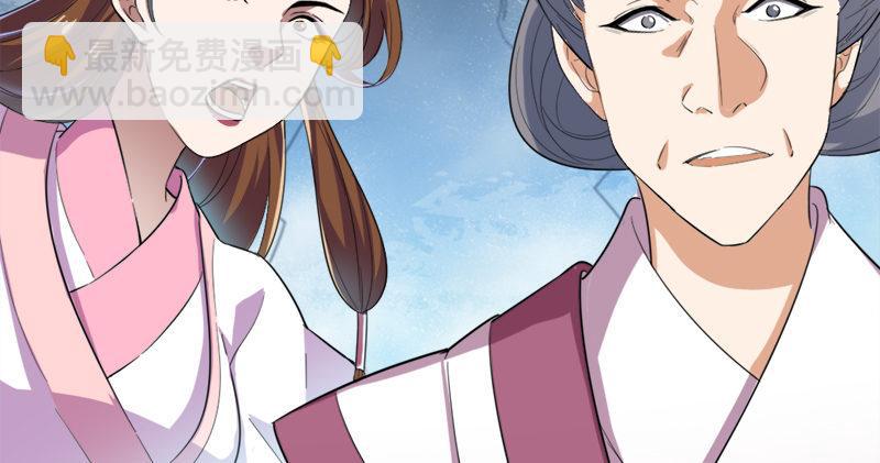 倚天屠龍記 - 第七十五話 佛光普照(2/3) - 2