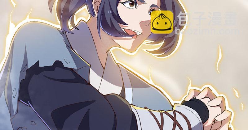 倚天屠龍記 - 第七十五話 佛光普照(2/3) - 5