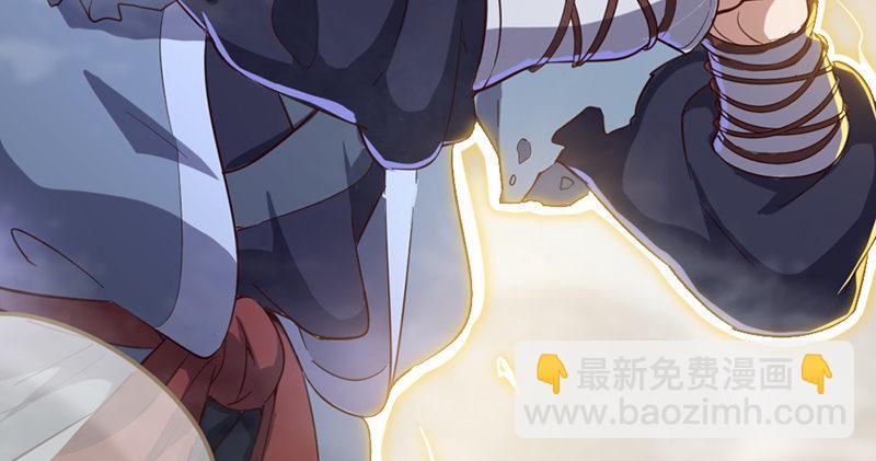 倚天屠龍記 - 第七十五話 佛光普照(2/3) - 6