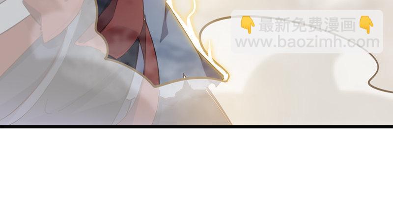 倚天屠龍記 - 第七十五話 佛光普照(2/3) - 7