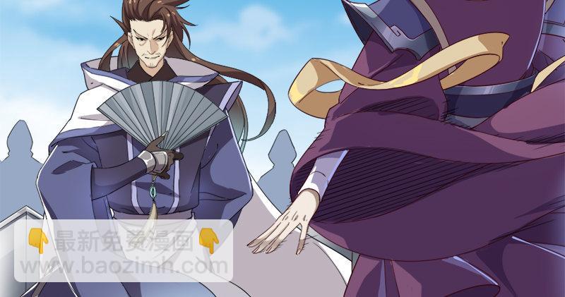 倚天屠龍記 - 第七十五話 佛光普照(2/3) - 1