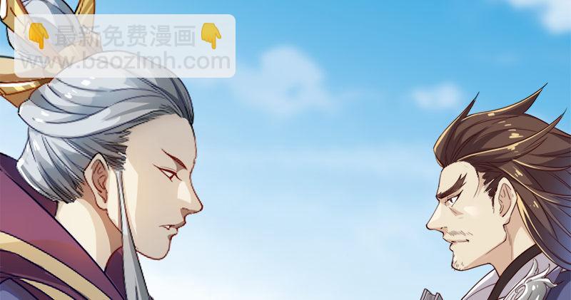 倚天屠龍記 - 第七十五話 佛光普照(2/3) - 4