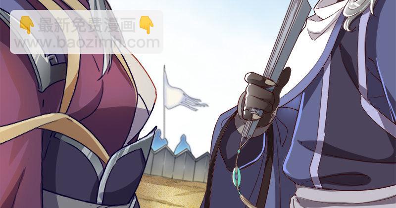 倚天屠龍記 - 第七十五話 佛光普照(2/3) - 5