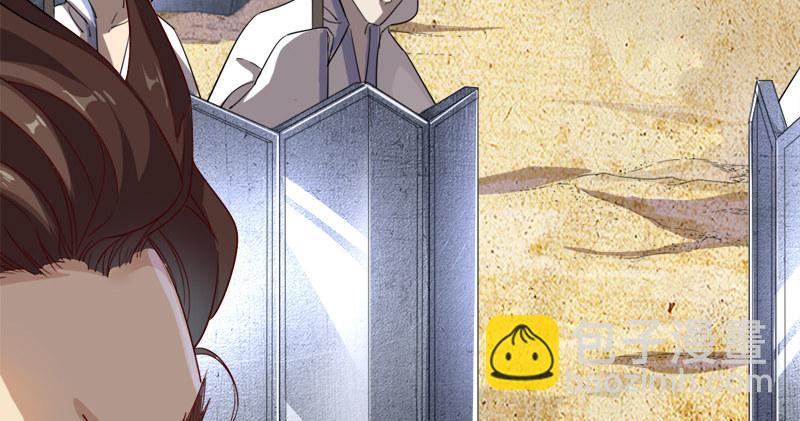 倚天屠龍記 - 第七十五話 佛光普照(2/3) - 8