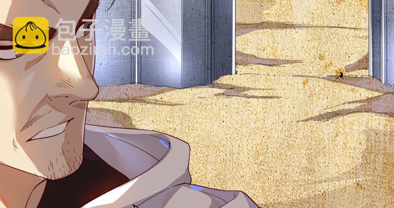 倚天屠龍記 - 第七十五話 佛光普照(2/3) - 1