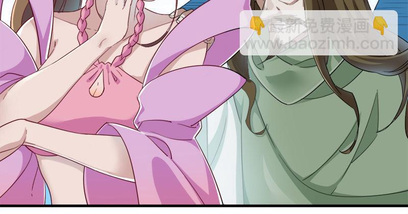 倚天屠龍記 - 第七十五話 佛光普照(2/3) - 4