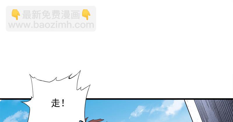 倚天屠龍記 - 第七十五話 佛光普照(2/3) - 5