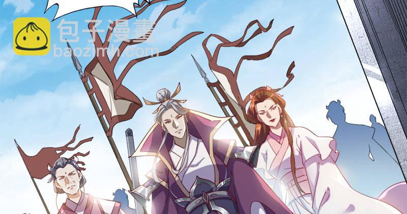 倚天屠龍記 - 第七十五話 佛光普照(2/3) - 6