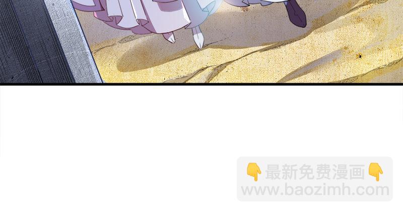 倚天屠龍記 - 第七十五話 佛光普照(2/3) - 8