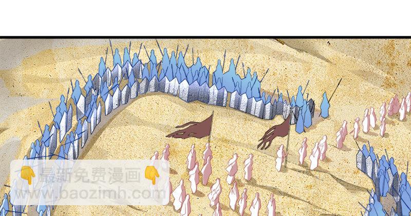 倚天屠龍記 - 第七十五話 佛光普照(2/3) - 1