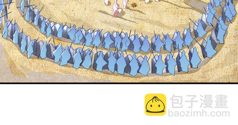 倚天屠龍記 - 第七十五話 佛光普照(2/3) - 2