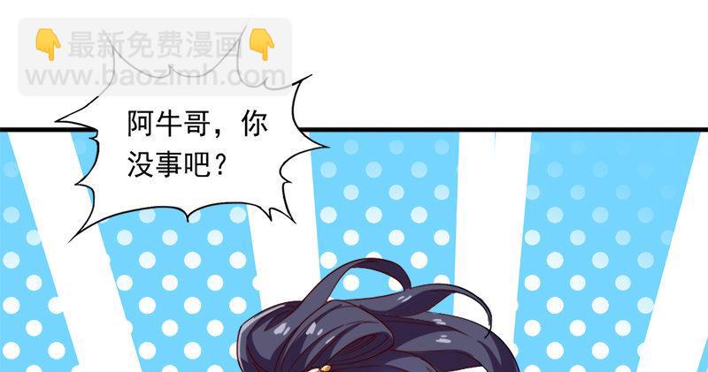 倚天屠龍記 - 第七十五話 佛光普照(2/3) - 3