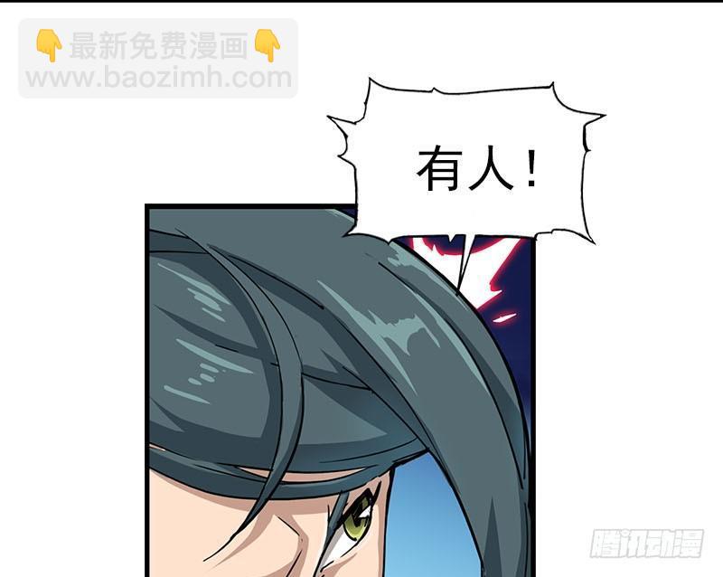 倚天屠龍記 - 第八話 真兇何人(1/2) - 7