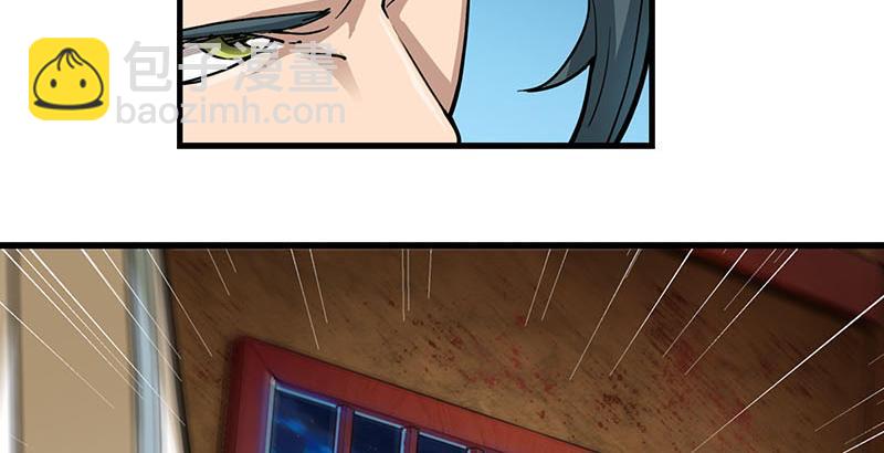 倚天屠龍記 - 第八話 真兇何人(1/2) - 8