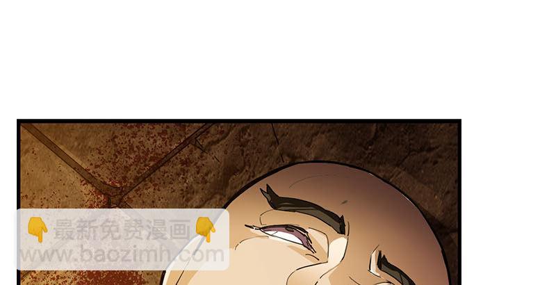 倚天屠龍記 - 第八話 真兇何人(1/2) - 2