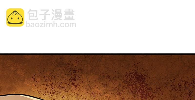 倚天屠龍記 - 第八話 真兇何人(1/2) - 8