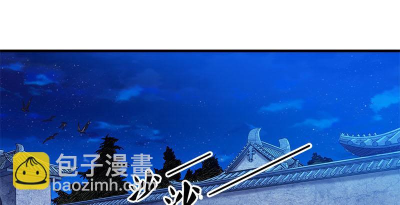 倚天屠龍記 - 第八話 真兇何人(1/2) - 5