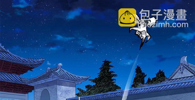 倚天屠龍記 - 第八話 真兇何人(1/2) - 7