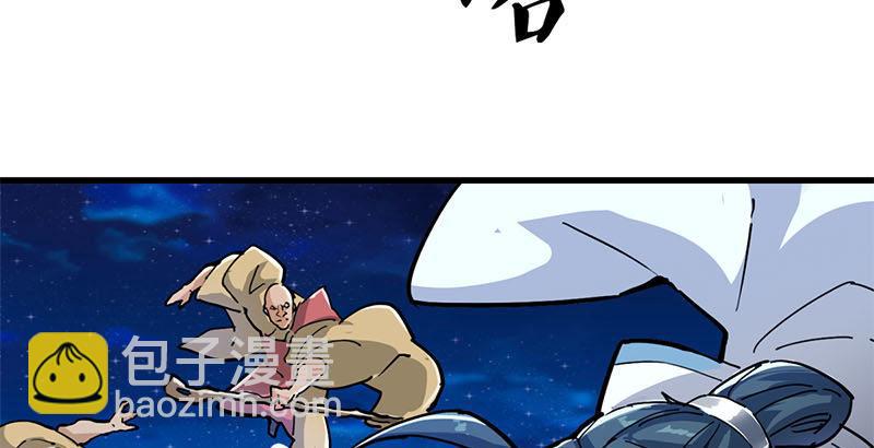 倚天屠龍記 - 第八話 真兇何人(1/2) - 1