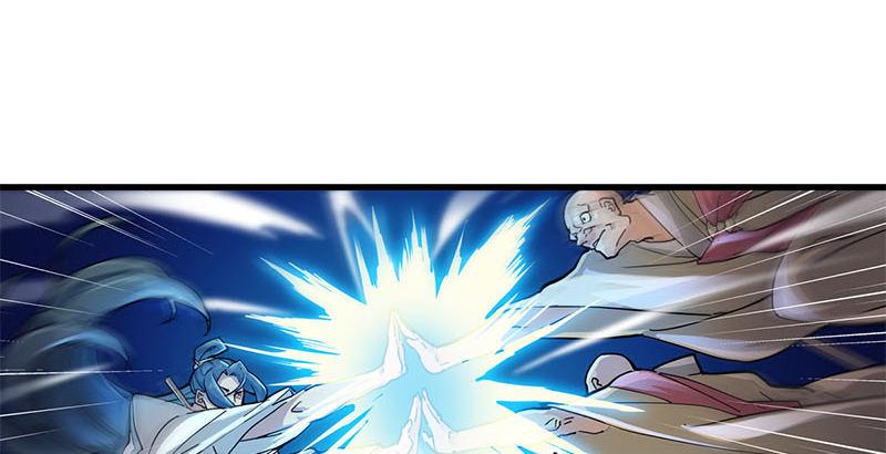 倚天屠龍記 - 第八話 真兇何人(1/2) - 3