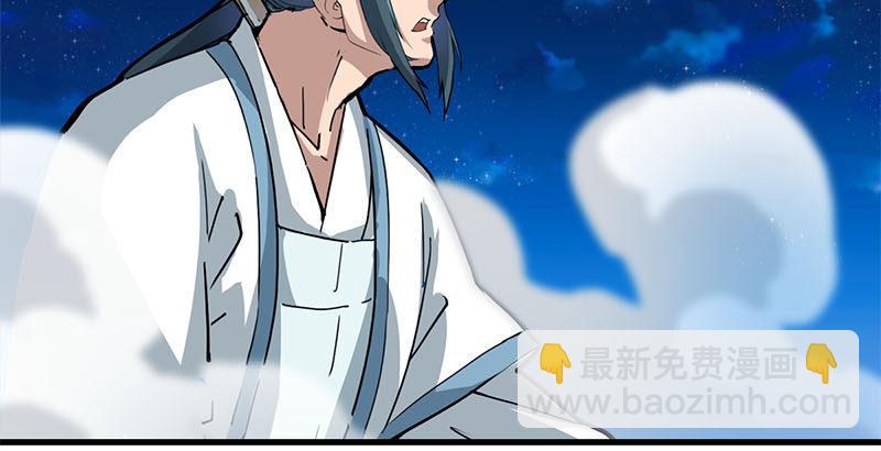 倚天屠龍記 - 第八話 真兇何人(1/2) - 1