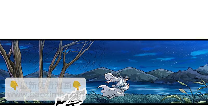 倚天屠龍記 - 第八話 真兇何人(2/2) - 4