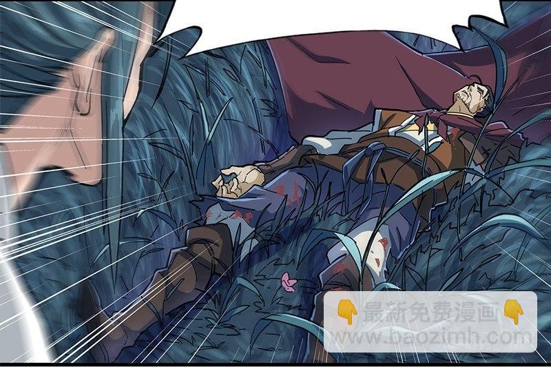 倚天屠龍記 - 第八話 真兇何人(2/2) - 6