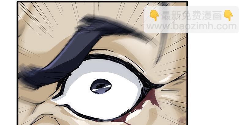 倚天屠龍記 - 第八話 真兇何人(2/2) - 4