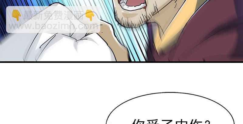 倚天屠龍記 - 第八話 真兇何人(2/2) - 3