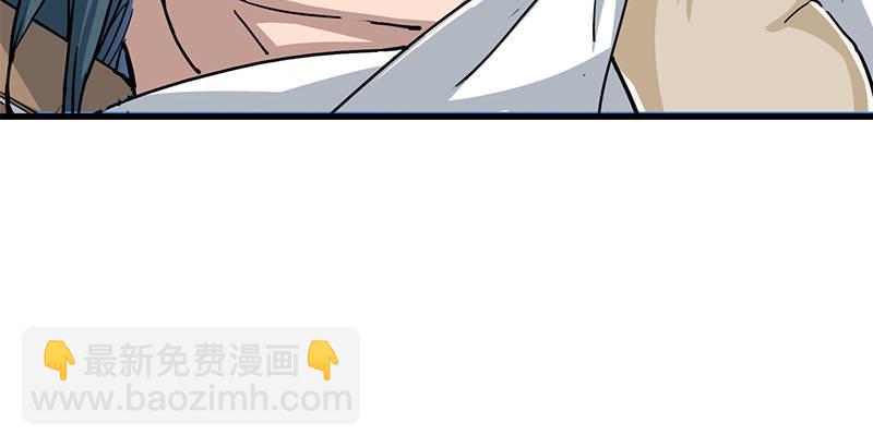 倚天屠龍記 - 第八話 真兇何人(2/2) - 5