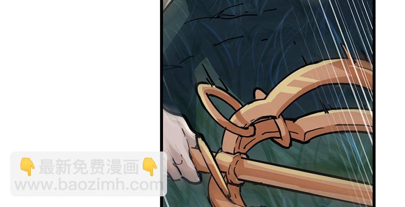 倚天屠龍記 - 第八話 真兇何人(2/2) - 1