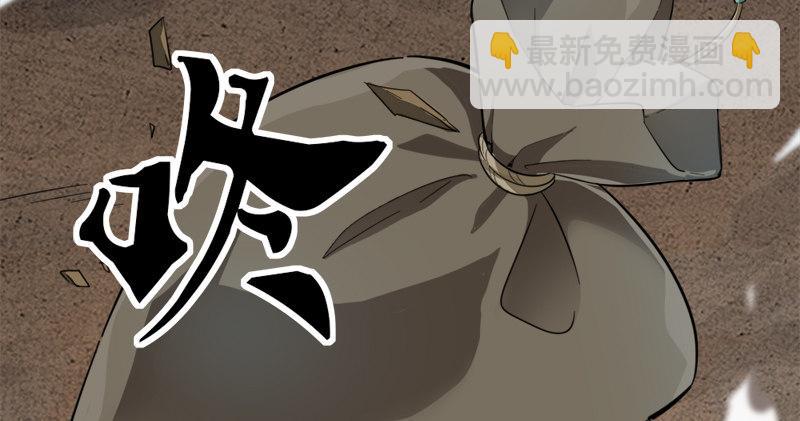 倚天屠龍記 - 第七十七話 說不得(3/3) - 4