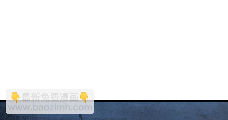 倚天屠龍記 - 第七十七話 說不得(3/3) - 2