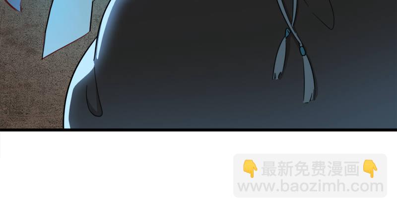 倚天屠龍記 - 第七十七話 說不得(3/3) - 4