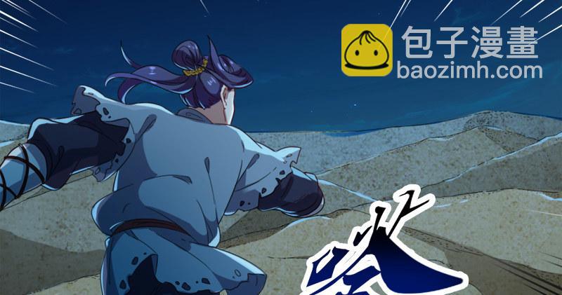 倚天屠龍記 - 第七十七話 說不得(2/3) - 8