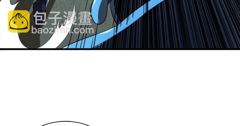 倚天屠龍記 - 第七十七話 說不得(2/3) - 2