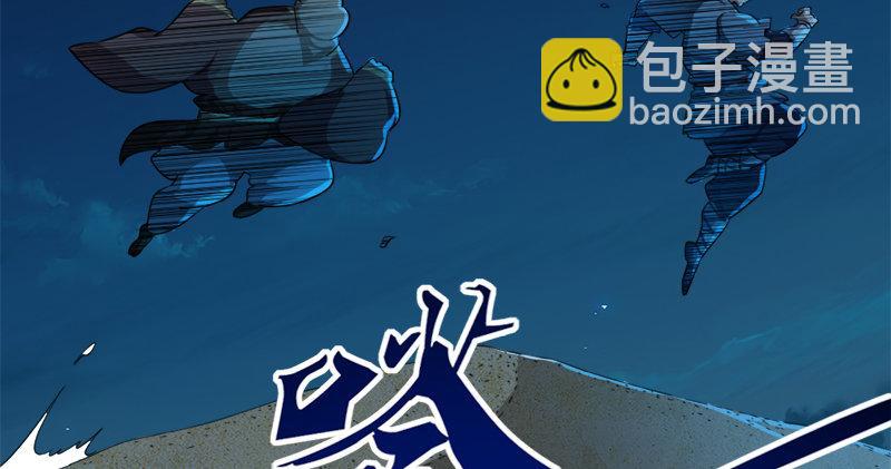 倚天屠龍記 - 第七十七話 說不得(2/3) - 1