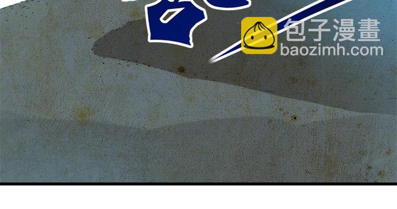 倚天屠龍記 - 第七十七話 說不得(2/3) - 2