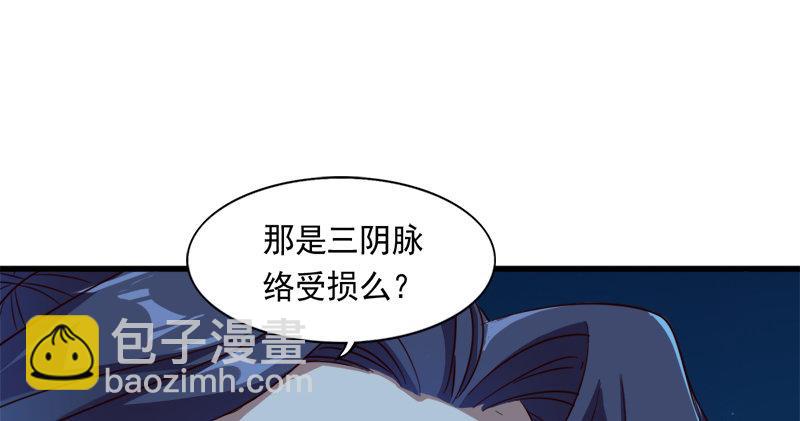 倚天屠龍記 - 第七十七話 說不得(2/3) - 3