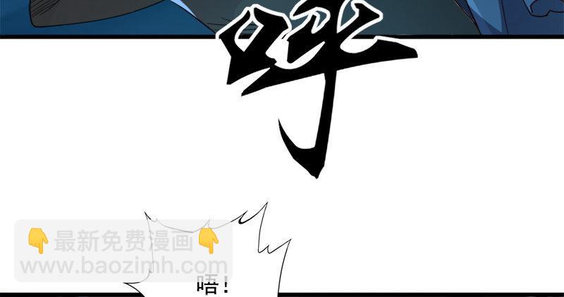 倚天屠龍記 - 第七十七話 說不得(2/3) - 1