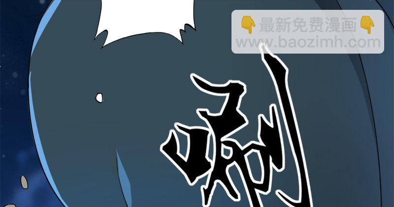 倚天屠龍記 - 第七十七話 說不得(2/3) - 2