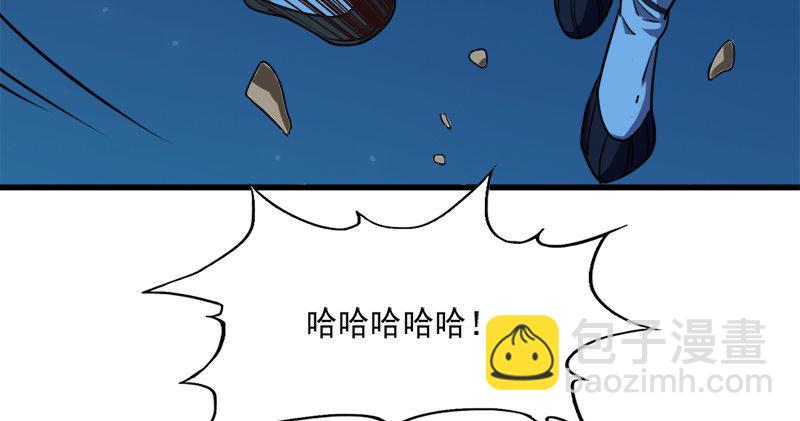 倚天屠龍記 - 第七十七話 說不得(2/3) - 5