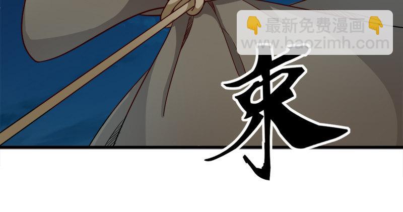 倚天屠龍記 - 第七十七話 說不得(2/3) - 7