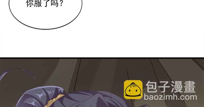 倚天屠龍記 - 第七十七話 說不得(2/3) - 4