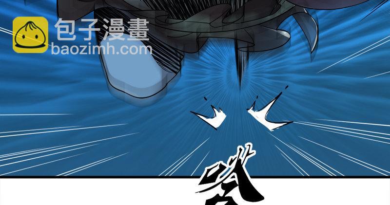 倚天屠龍記 - 第七十七話 說不得(2/3) - 2