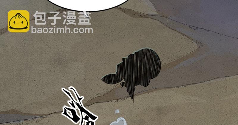 倚天屠龍記 - 第七十七話 說不得(2/3) - 8