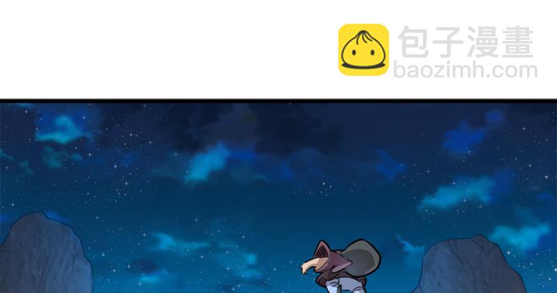 倚天屠龍記 - 第七十七話 說不得(2/3) - 3