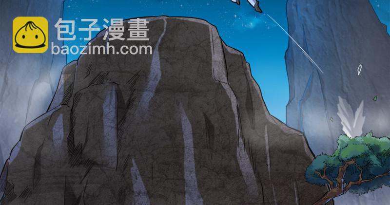 倚天屠龍記 - 第七十七話 說不得(2/3) - 4