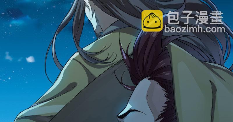 倚天屠龍記 - 第七十八話 五散人(3/3) - 5