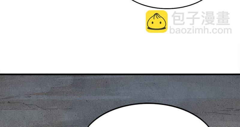 倚天屠龍記 - 第七十八話 五散人(3/3) - 4